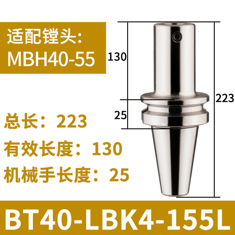 Double-edge rough boring tool with enhanced serrated teeth, MBH machining center boring tool, adjustable boring head BT40 boring tool bar undefined