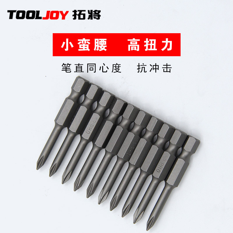 Strong magnetic single-head screwdrivers, plum blossom cross flat-head screwdrivers, electric screwdrivers, air screwdrivers, extended screwdrivers from the source factory Application Scenario