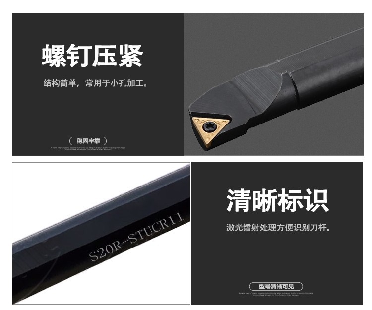 95-degree CNC lathe internal hole turning tool S08K10K12M16Q-STUCR09/11 boring tool cross-border Specification drawing