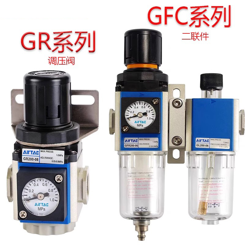Yadek filter GC200-08GR300-10GFR400-15F1GFC600-20 Pressure reducing valve three-piece set Specification drawing