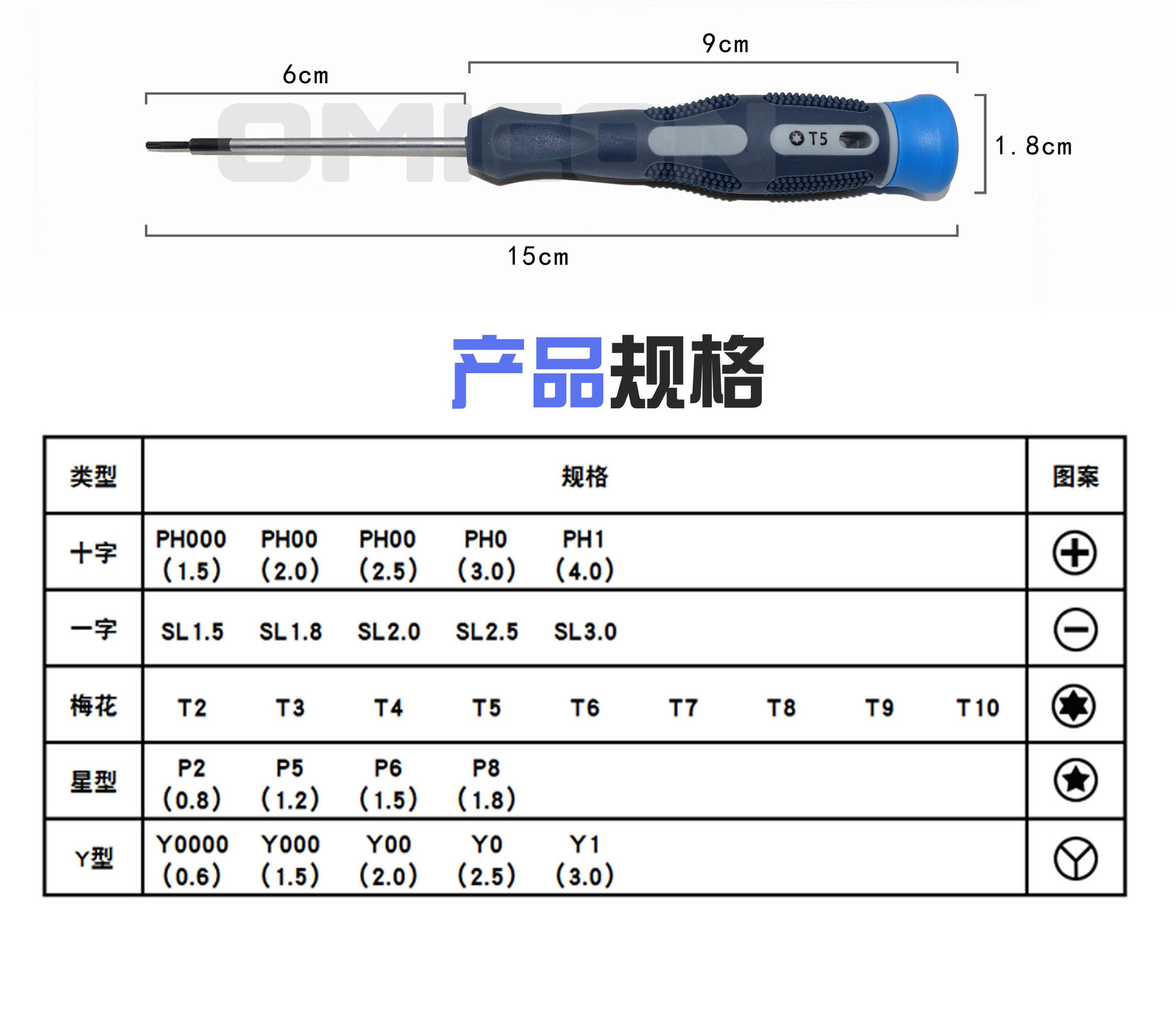 S2 Precision Screwdriver, watch and Glasses repair tool, Apple disassembly tool, star-shaped plum blossom special-shaped screwdriver Application Scenario