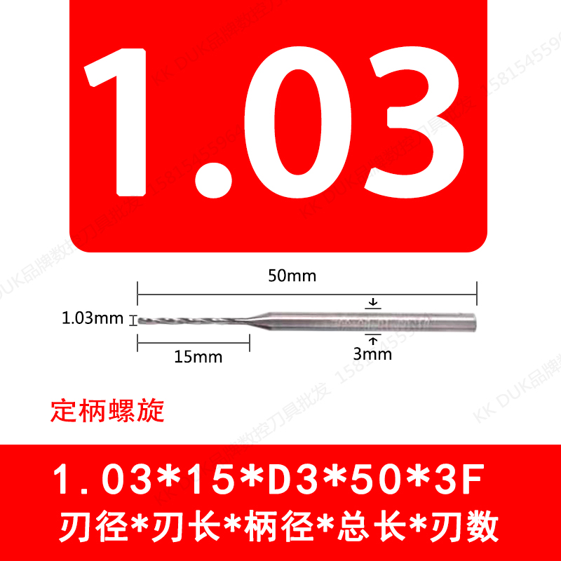 I tungsten steel straight handle reamer D3 handle alloy cutter 1.0 1.01 1.02 1.03 1.04 1.05 1.06 undefined