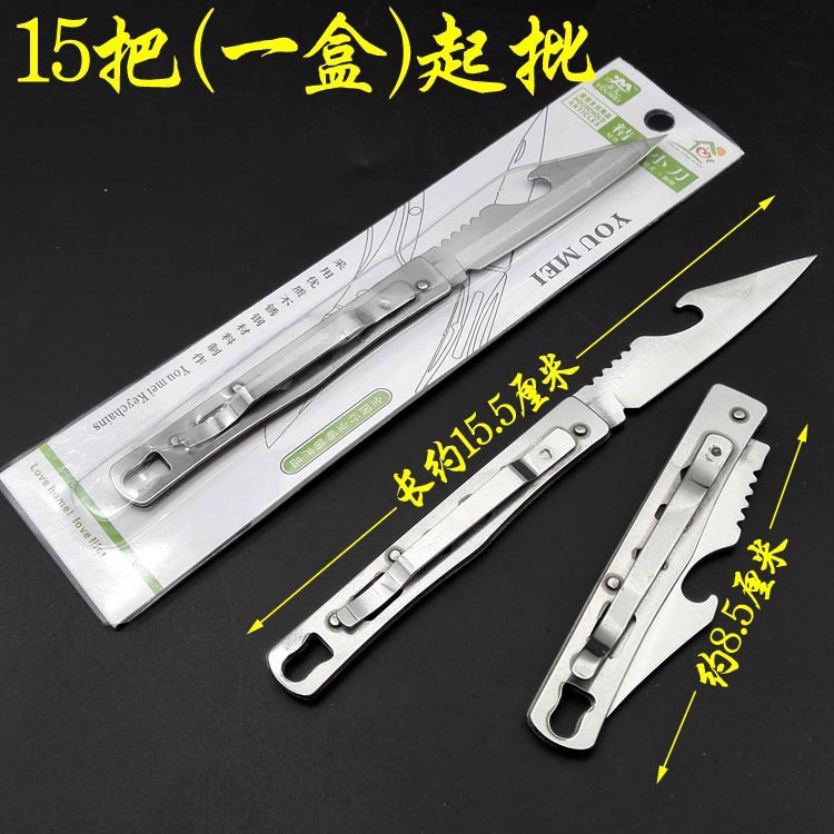 【 Yangjiang Fine Craftsmanship 】165 card-absorbing Folding small Steel Knife, a domestic premium stainless steel fruit knife that can be used for cutting with wine hanging details Picture