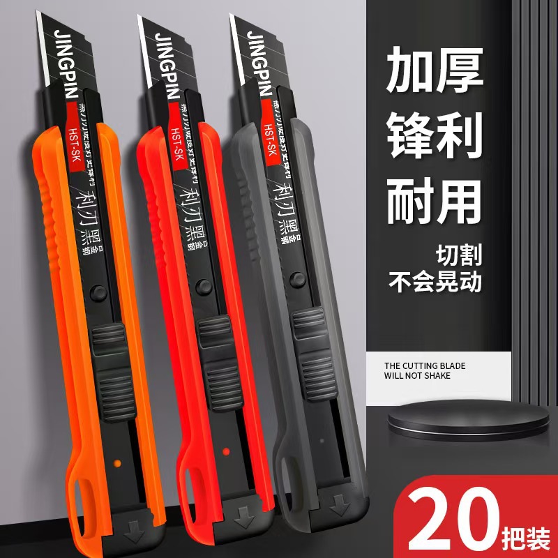 Factory direct sales of utility knives, heavy-duty thickened wallpaper knives with sharp edges, express delivery knives made of brand-new abs material, durable and industrial-grade details Picture