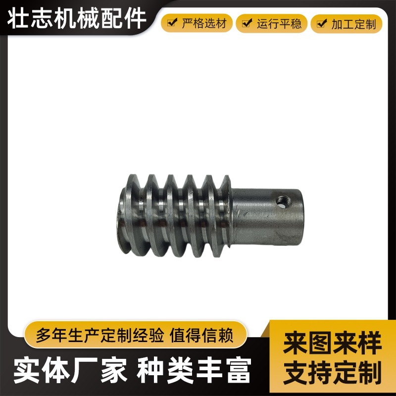 Custom-made worm gears, lead screws, worm wheels and worm gears with high fit, high-precision transmission parts, and cylindrical processing of worm gears and worm gears Application Scenario