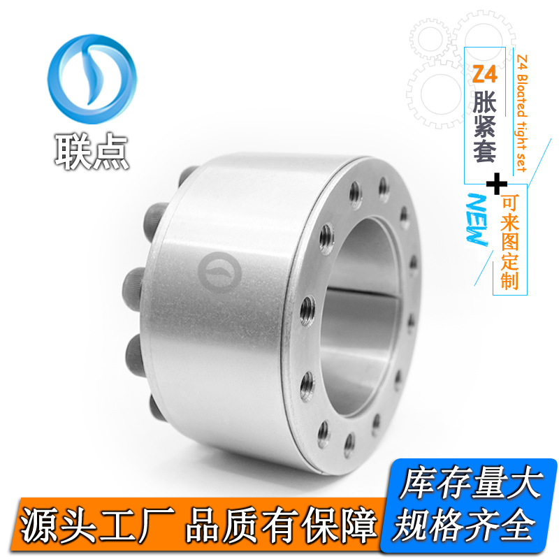 Z4 type 70-300 expansion sleeve, ZT4 keyless expansion sleeve, KD expansion sleeve, STK601 expansion sleeve, RFN7014 heavy-duty expansion sleeve details Picture