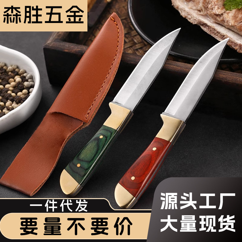 Mongolian hand-pulled meat knife, hand-handled meat knife, fruit knife, steak knife, thickened meat knife, meal knife, barbecue knife full figure