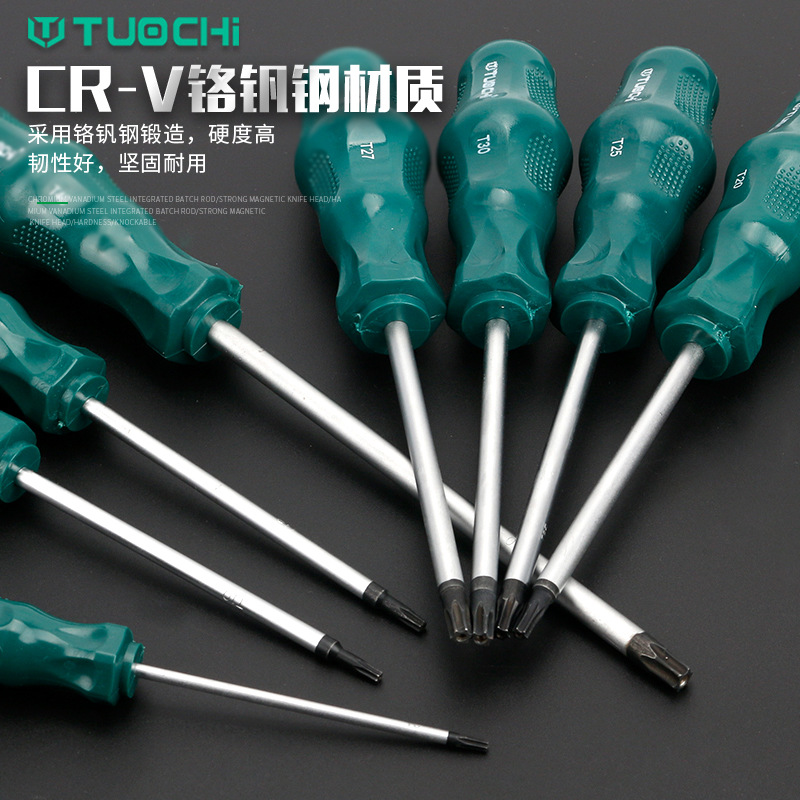 Plum blossom screwdriver, star-shaped cross-shaped hex socket, hexagonal screwdriver with hole, six-flower screwdriver, hollow T20, T15, T10, T25 details Picture