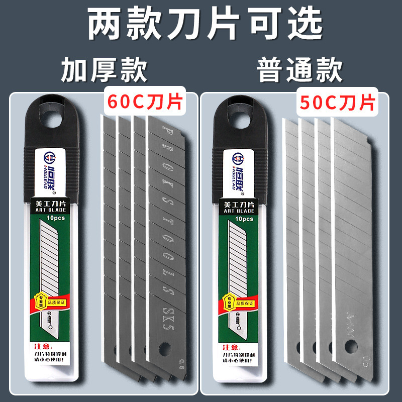 Titanium alloy utility knife, heavy-duty thickened wallpaper knife, industrial-grade electrician knife, special cable peeling wallpaper knife blade details Picture