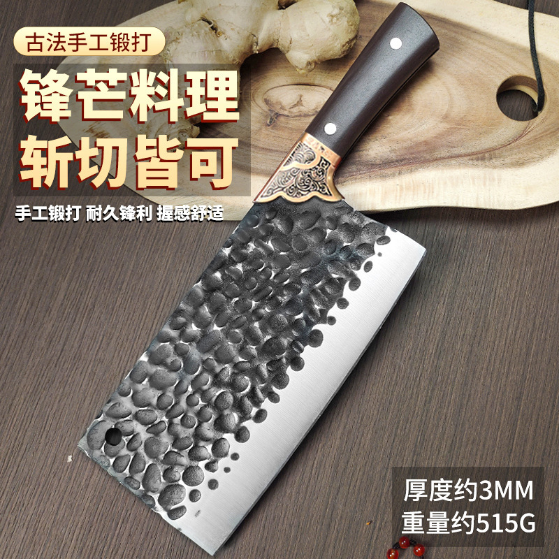 The manufacturer forgings Longquan chopping knives, bone-cutting, slicing and meat-cutting knives, stainless steel kitchen knives, street stall bestsellers, 20-yuan model Specification drawing