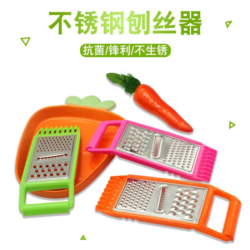 Multi-functional stainless steel vegetable and fruit slicer, potato shreds slicer, melon and fruit grater, wavy French fries kitchen slicer full figure