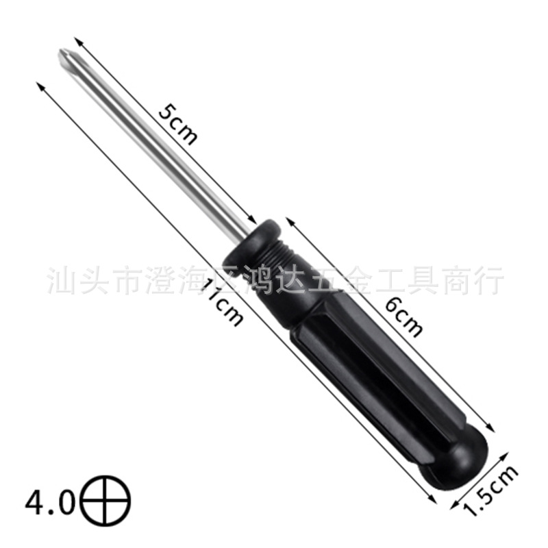 2.0/3.0/4.0/5.0mm mini cross-head screwdriver, crystal cross-head flat-head toy, screw screwdriver delivered Specification drawing