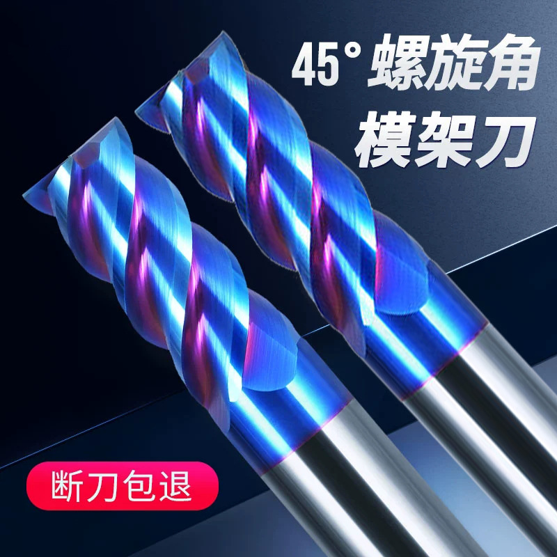 63-degree 4-edge tungsten steel milling cutter, carbide milling cutter, cnc numerical control milling cutter, blue nano flat-bottom end mill details Picture