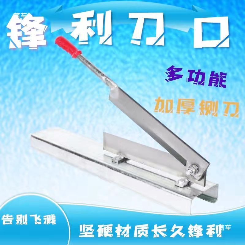 Guillotine knife for pork ribs, guillotine knife for medicinal materials, guillotine knife for cutting medicine, knife (already sharpened Specification drawing