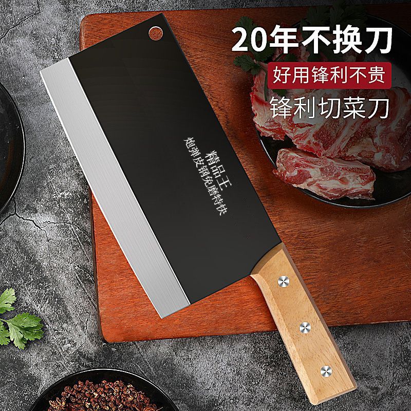 Stainless steel household kitchen knife for both cutting and slicing, kitchen chef's sharp knife, slicing gift, small kitchen knife in stock details Picture