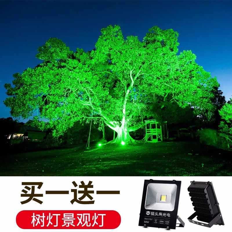 ✅ Tree lighting, outdoor landscape spotlights, seven-color color-changing rgb floodlights, waterproof outdoor lawn ground plug led floodlights details Picture