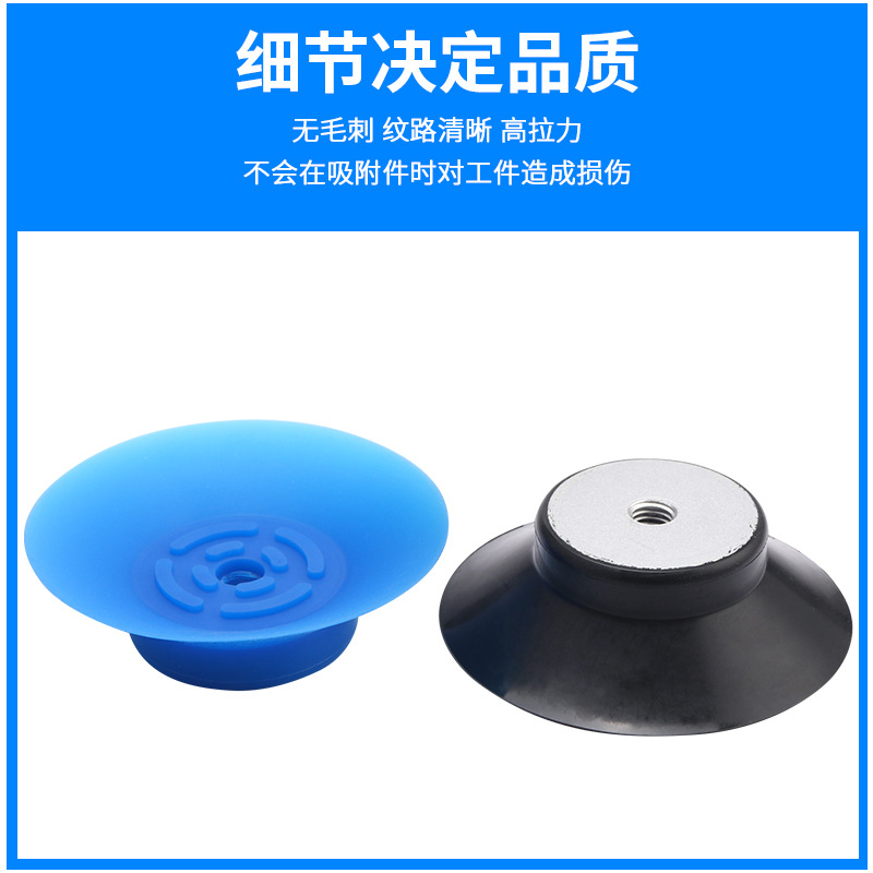 Vacuum suction cups, industrial PF-87, dedicated vacuum suction cups for LCD screens, mechanical hand accessories, suction cups, silicone pneumatic Specification drawing
