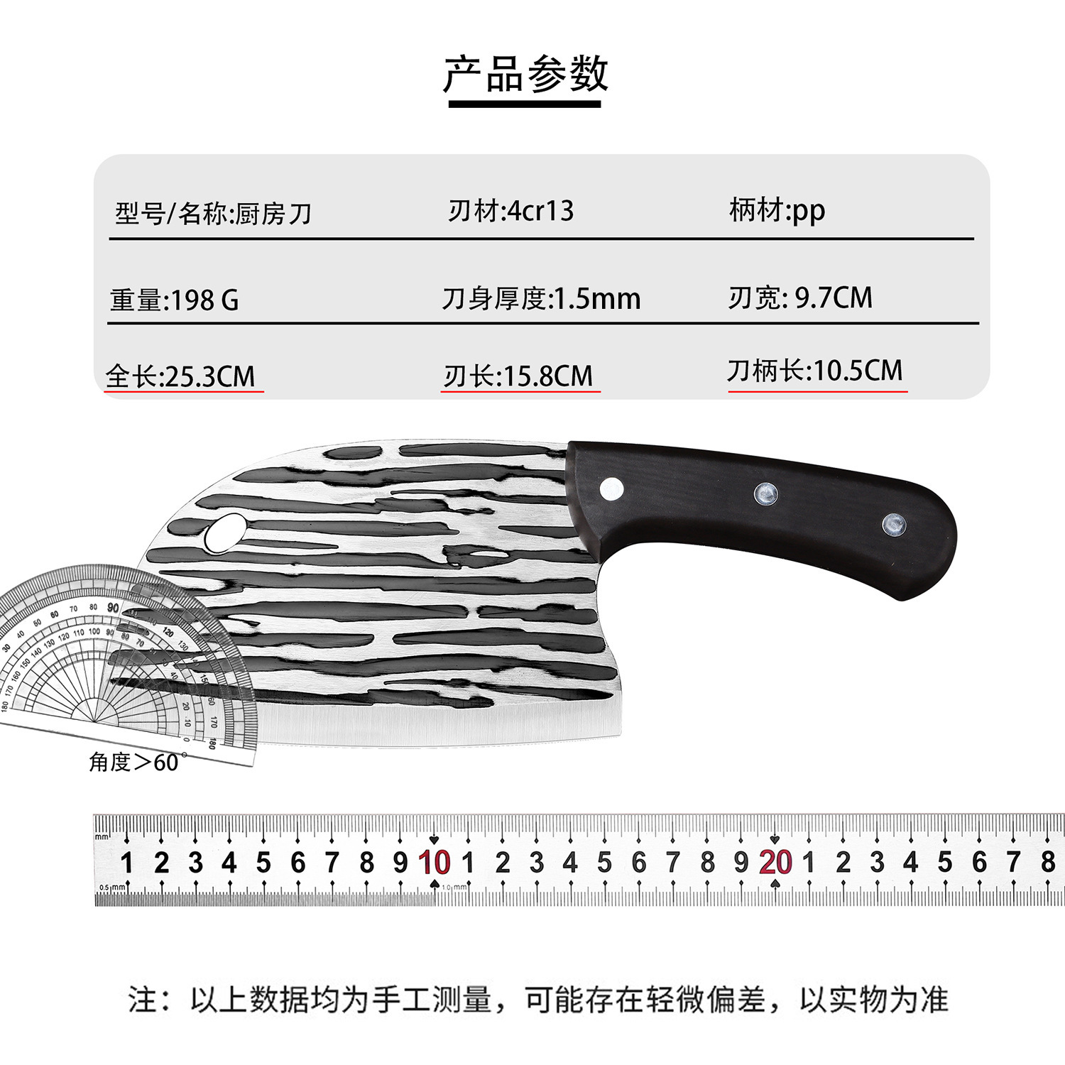 A popular cross-border hand-forged slicing knife, a multi-functional fish head knife, a sharp kitchen meat cutter, and a household vegetable cutter Item Picture