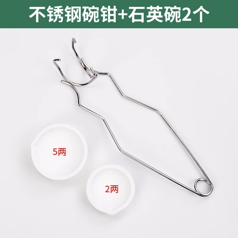 Stainless steel quartz bowl clips, crucible clips, gold and silver strip molds, high-temperature resistant, simple and convenient, four-prong gold melting undefined