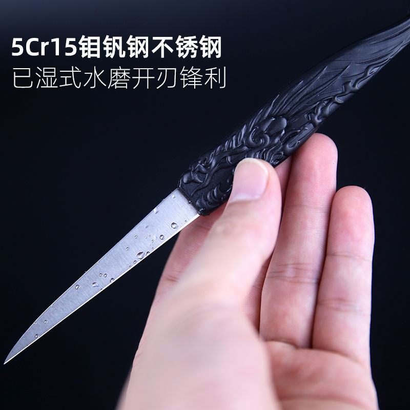 Professional kitchen chef vegetable carving knife, stainless steel food and fruit carving knife, delivered with sharp knife sleeves, no dream domain details Picture