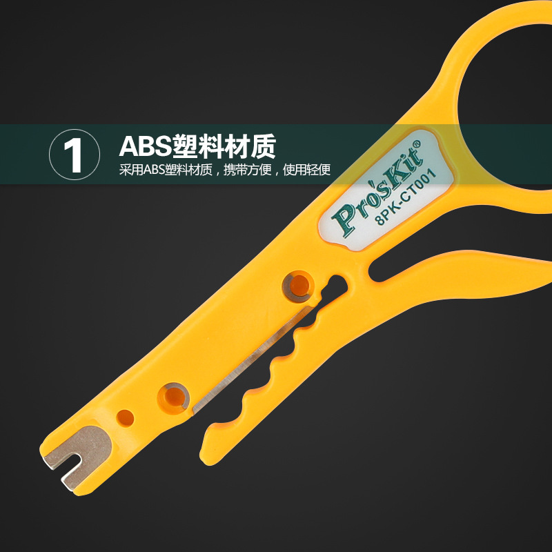 Taiwan Baogong wire stripper 8PK-CT001 Wire cutter, simple wire pressing tool, wire clamping knife, network cable cutter, wire cutter details Picture