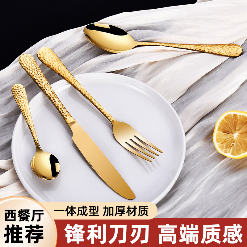 High-quality appearance level steak knives, forks and spoons, gold-plated French 304 stainless steel, European-style tableware, court-style Western dining tableware details Picture