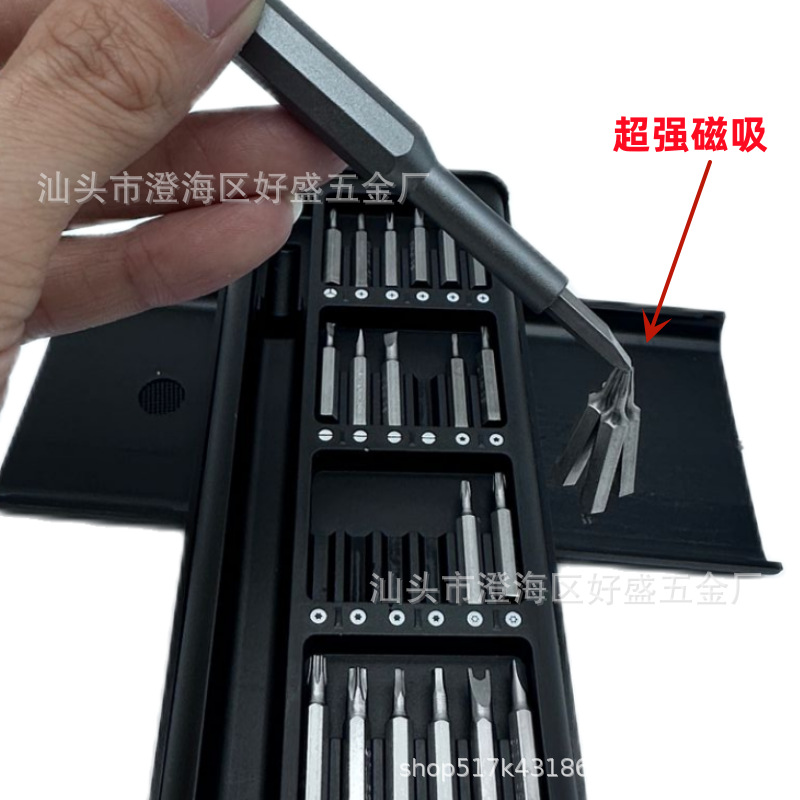 24-in-one multi-model screwdriver set, multi-functional home kit, mobile phone repair and disassembly tool set details Picture