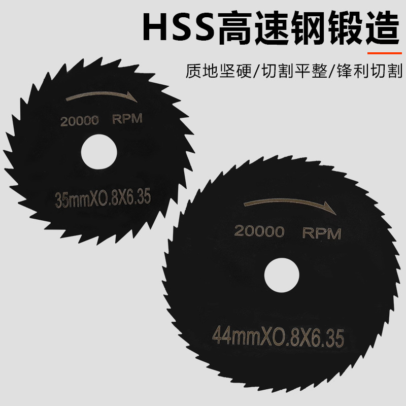 Six-piece set of small saw blades, high-speed steel, electric grinding machine cutting blades, woodworking metal slicing, hand drill circular saw blades Specification drawing