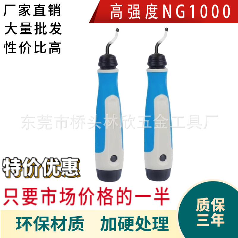 【 Bulk Wholesale 】NG1000 handle deburring and trimming Machine, Manual scraper, chamfering machine, chamfering knife full figure