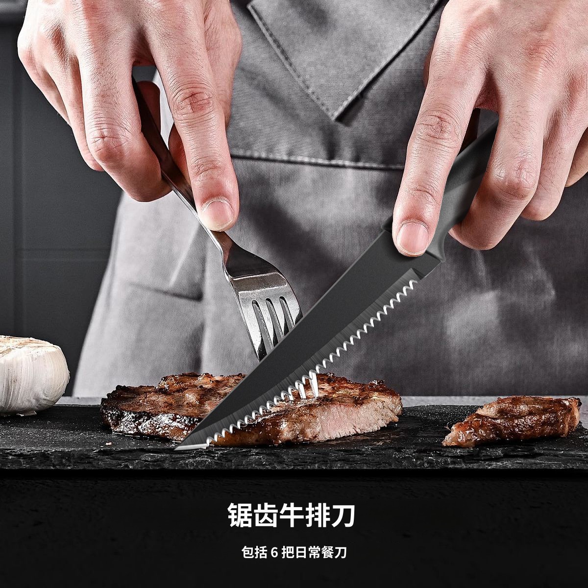 Western-style knife, hotel steak knife set, non-stick knife, household kitchen plastic-handled serrated steak knife, all-black knife Specification drawing