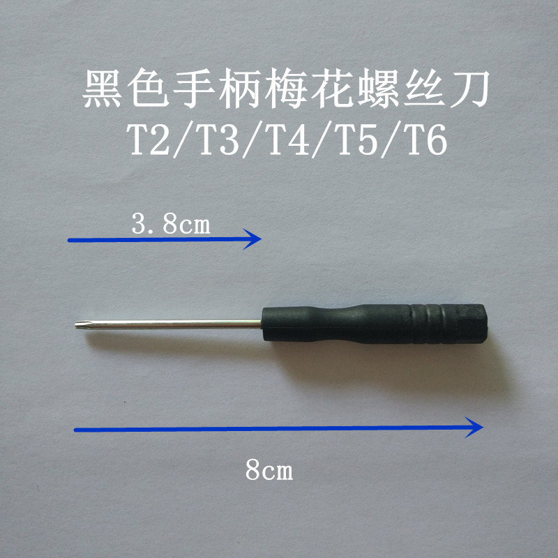 Black handle plum blossom small screwdriver T2/T3/T4/T5/T6 in stock, factory wholesale, precision hardware tools details Picture