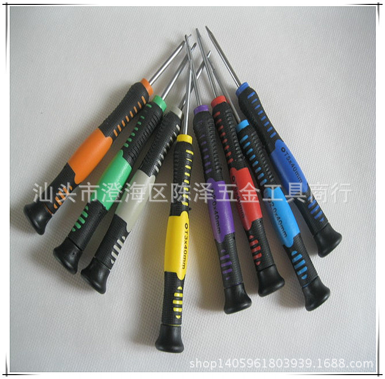 Small screwdriver T3, T4, T5, T60.8 Five-star 1.5 Cross 2.0 One-character 2.0 Cross mobile phone disassembly toy set Specification drawing