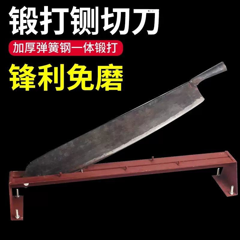 The old-fashioned guillotine cutter is a household manual manganese steel cutter used to cut dry and wet corn stalks and rice Application Scenario