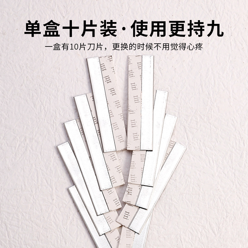 The manufacturer supplies single-head scrapers, plastic and metal blades, for scraping glue, removing stains, screen opening, film application and mobile phone repair undefined