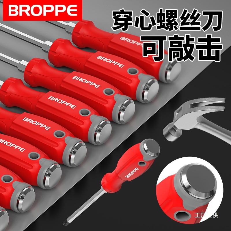 The Pupai industrial-grade cross-head through-hole screwdriver is super hard and can be used for roughening and flattening. It has an eight-pole screwdriver sleeve full figure
