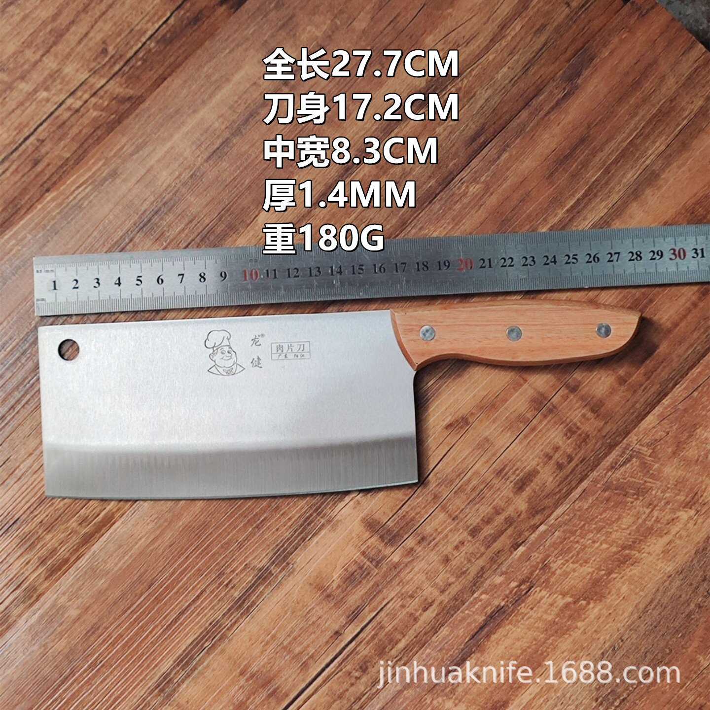 Meat slice knife, slicing knife, wooden handle, LJ208 kitchen knife, daily-use kitchen knife, Longjian kitchen knife, meat cutting knife, raw fish knife details Picture