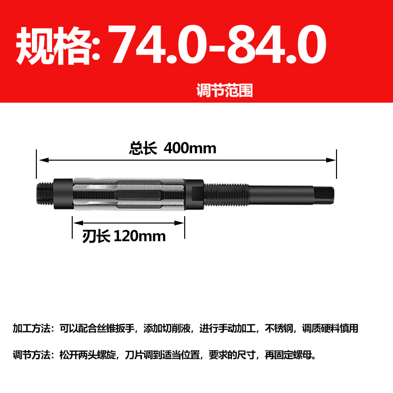 Shanghai Yiske adjustable reamer, hand reamer 9SiCr material adjustable reamer 9.25-1074-84 undefined