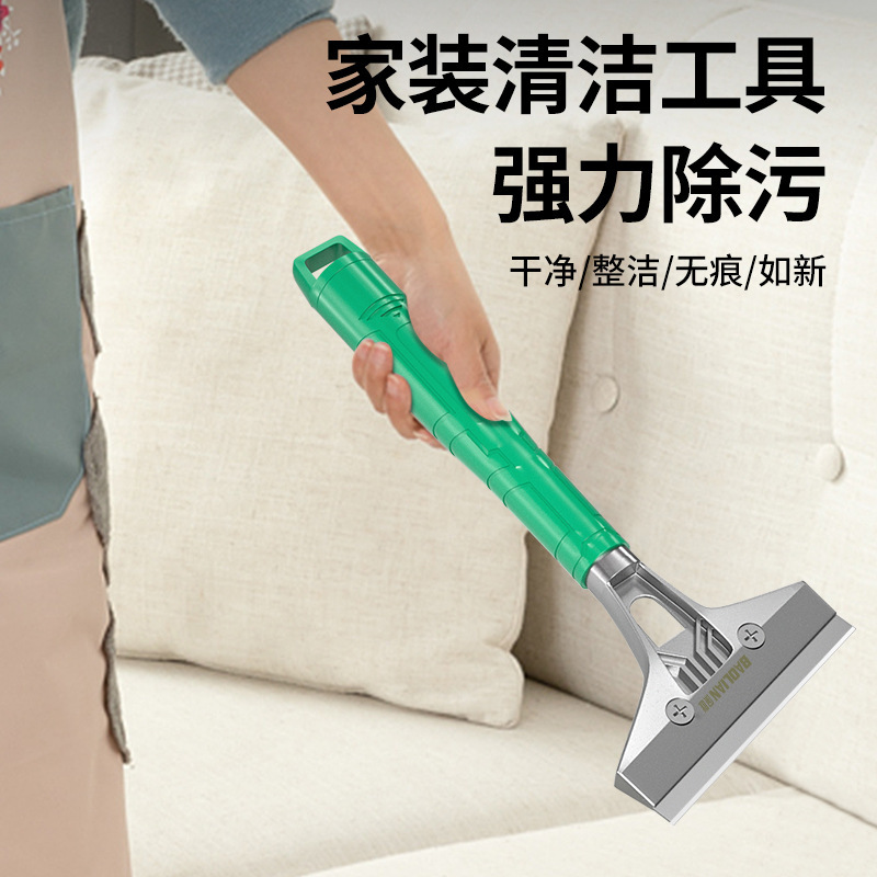 Scraper, cleaning knife, grouting scraper, cleaning tool, special wall plaster scraper, glue scraper, scraper details Picture