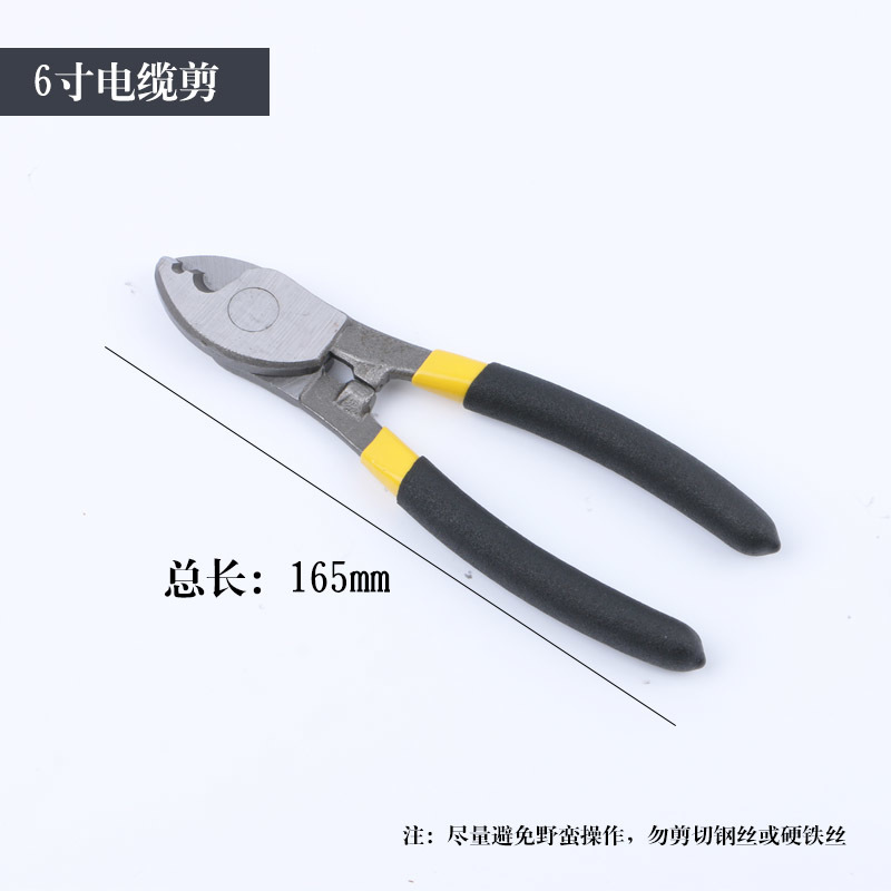 Cable pliers, cable cutters, electrician cable strippers, 6-inch, 8-inch and 10-inch cable cutters, free shipping for foreign trade undefined