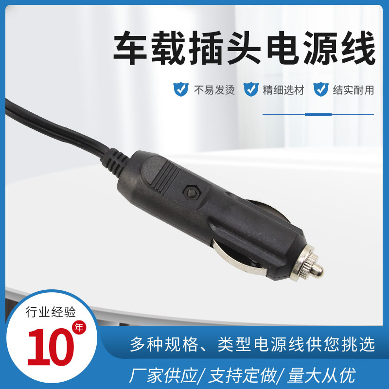 伟海胜跨境外贸专供直供雷电带灯车充点烟器 规格齐全品质可靠量大价优12-24V（V）车载点烟器