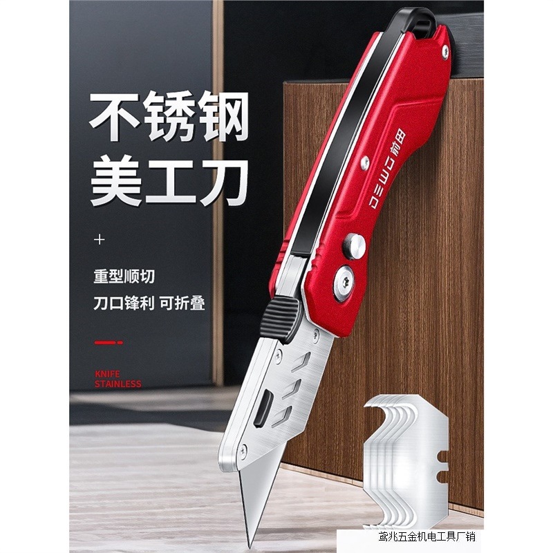 DEWO coal mine cable stripping knife, electrician's knife, stripping wire, horn hook knife, stainless steel folding utility knife undefined