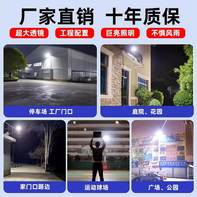 ✅2025 new solar-powered lighting indoor, courtyard, outdoor, household and rural ultra-bright lamps automatically light up 5000 at night full figure
