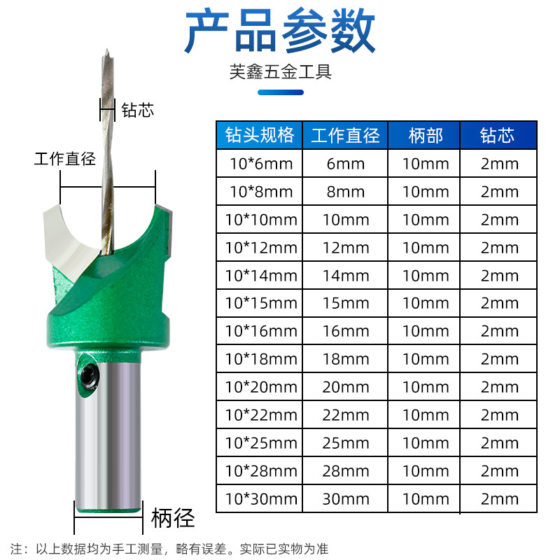 Prayer bead knife, hard tungsten steel alloy bead turning, prayer bead round bead knife, wooden bead bracelet tool, pagoda knife drill bit Specification drawing