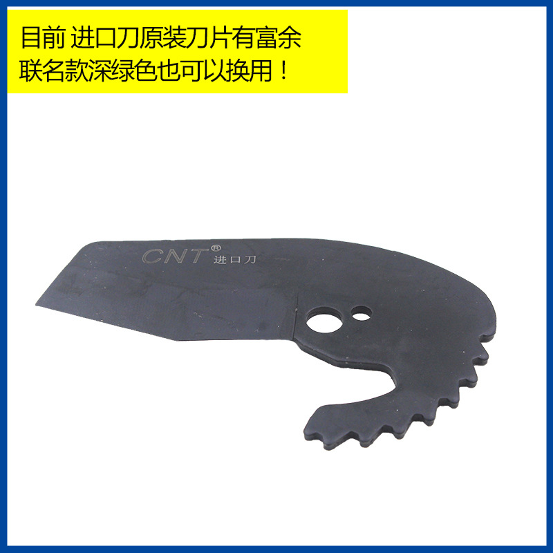 Pipe cutting knives, ppr scissors, 3-42mm pipe cutting range, imported blades, aluminum-plastic pipe, PE pipe knives, others Application Scenario