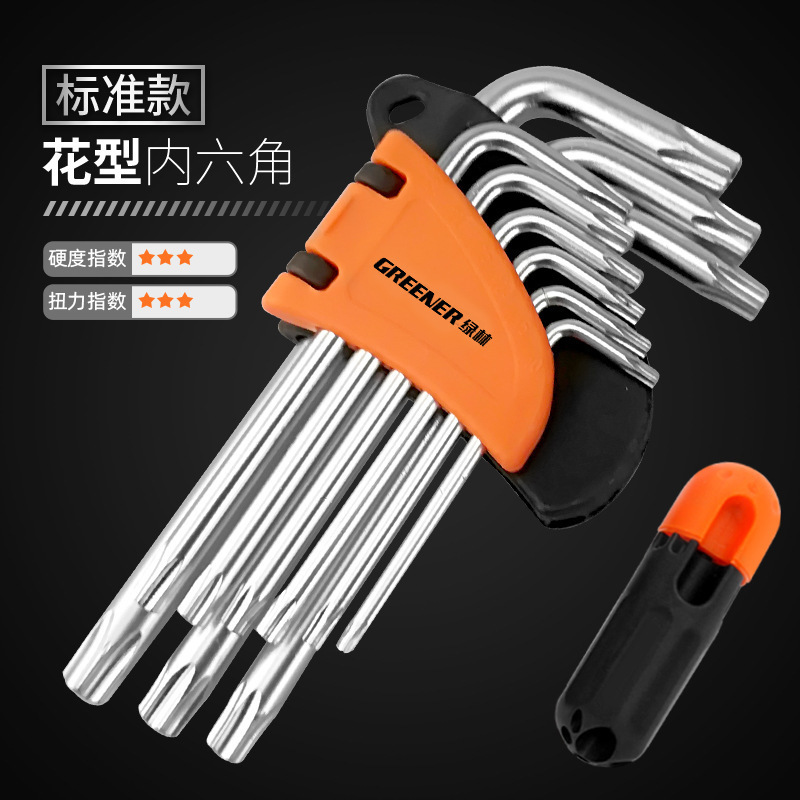 Green Forest Hex Socket Wrench Set, Five-flower hexagonal screwdriver, Flower-shaped Millet Star Hexagonal key T50 undefined
