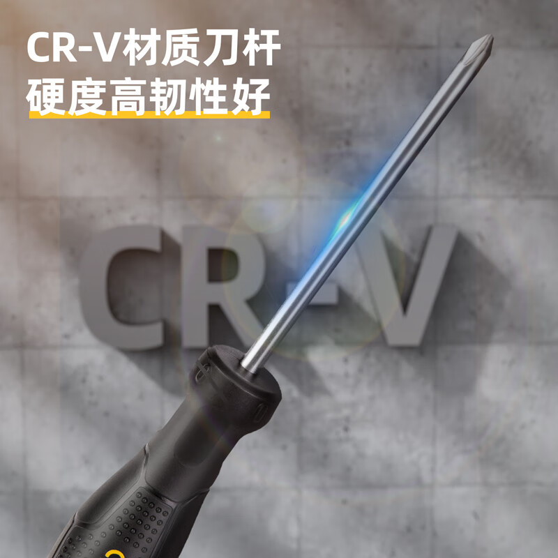 Deli screwdriver, plastic-handled cross flat-head screwdriver, strong magnetic screwdriver, screwdriver, household magnetic repair tools Specification drawing