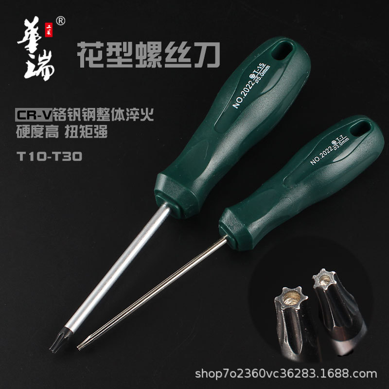 Mid-hole star-shaped hex socket screwdriver, t10 star-shaped screwdriver, t20 star-shaped screwdriver, screwdriver full figure
