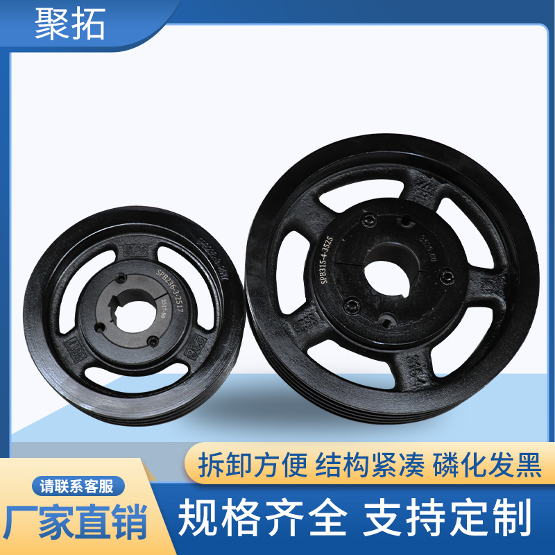 European standard multi-groove tight sleeve V-belt pulley, air compressor power wheel, industrial mechanical equipment cast iron pulley details Picture