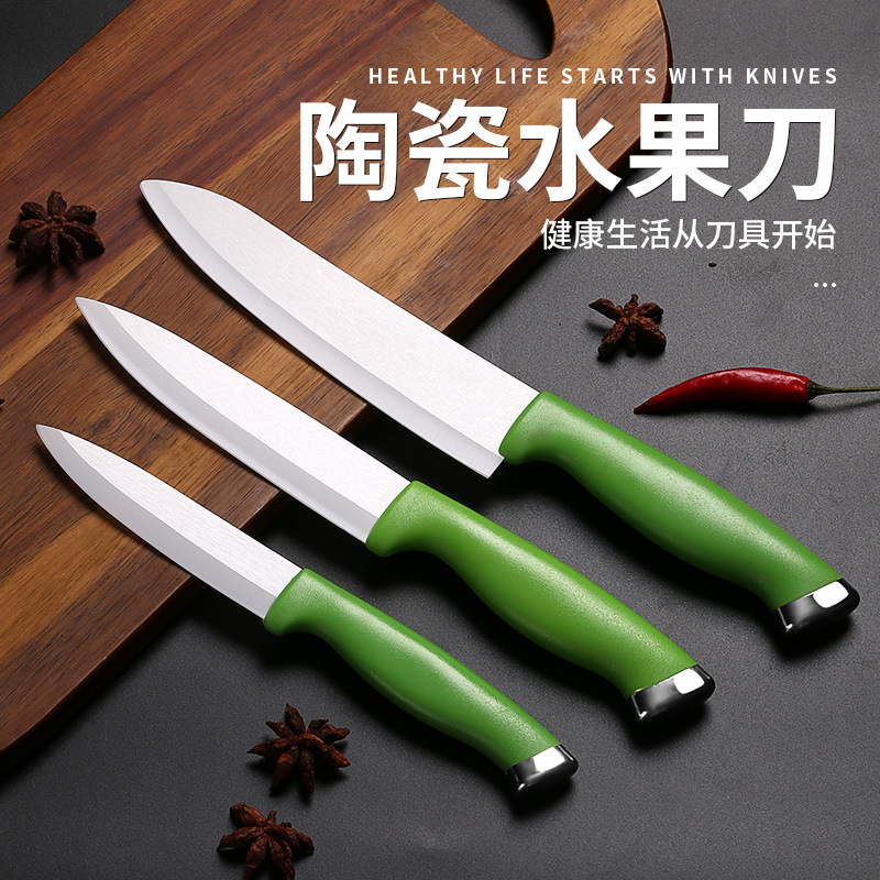 Ceramic fruit knife, household kitchen knife, ceramic kitchen knife, fruit ceramic multi-purpose knife, kitchen knife, meat slice knife details Picture