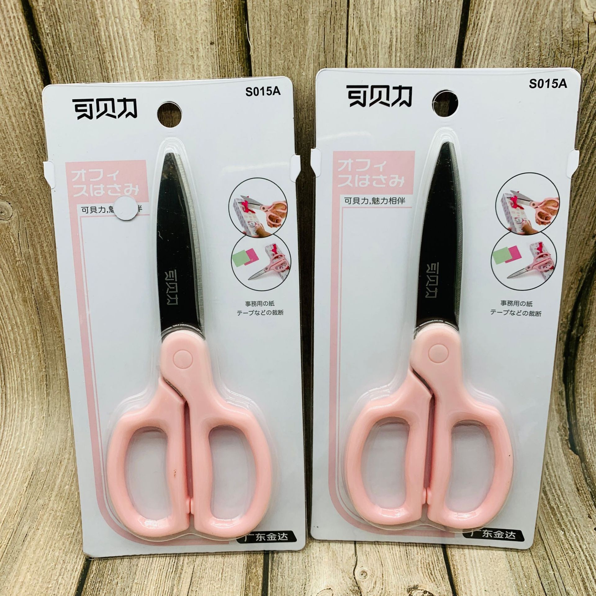 Scissors, stainless steel scissors, Guangdong Jinda products, reliable quality, limited quantity, clearing stock, super affordable price Application Scenario